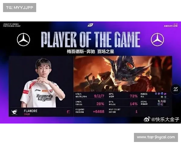 AL战队Flandre谈EWC决赛失利原因 认为阵容非核心因素